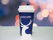 瑞幸咖啡官方瑞幸咖啡唯一瑞幸咖啡餐饮加盟店